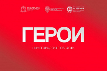 Учреждена стипендия, выплачиваемая за счет средств областного бюджета