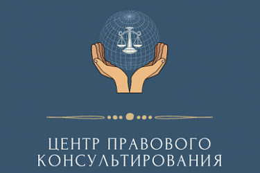 Тематическиий прием граждан в приемной Президента Российской Федерации в Приволжском федеральном округе 