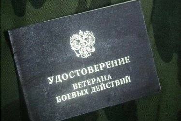 Образована комиссия Государственного Совета по вопросам поддержки ветеранов боевых действий - участников специальной военной операции и членов их семей