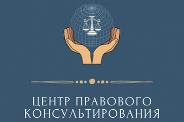 Юристы Центра правового консультирования граждан и юридических лиц оказали правовую помощь в Приемной Президента РФ в Приволжском федеральном округе