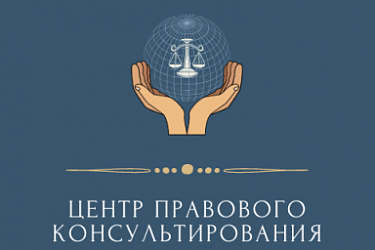 Юристы Центра правового консультирования граждан и юридических лиц провели «Правовой информационный день» для жителей Краснооктябрьского округа