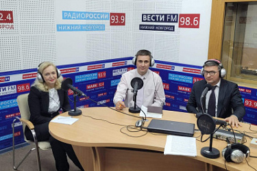 Представитель Центра правового консультирования граждан и юридических лиц принял участие в радиопрограмме на ГТРК «Нижний Новгород»