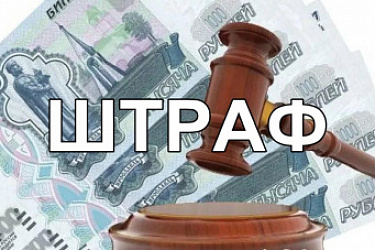 С 1 марта 2025 года ввели ответственность за нарушения при трудоустройстве россиян за границей на суда, которые ходят под иностранным флагом.