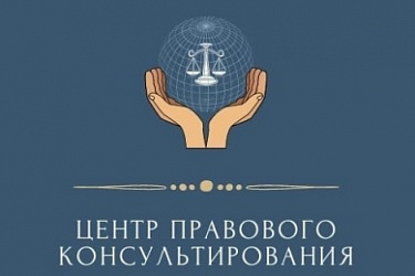 Подведены итоги правового конкурса «Юридический дебют» среди студентов юридических факультетов высших учебных заведений Нижнего Новгорода