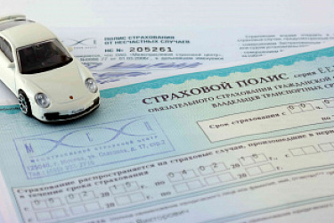 Закон о краткосрочных полисах ОСАГО вступил в силу 2 марта