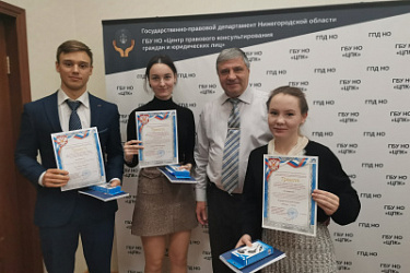 ЦПК подвел итоги правового конкурса