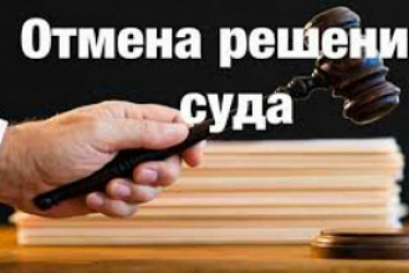 Суд апелляционной инстанции не вправе уклониться от самостоятельной проверки и оценки, в том числе с опорой на материалы служебной проверки, указанных в апелляционной жалобе доводов о нарушениях, допущенных при составлении протокола 