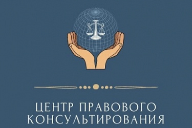 ГБУ НО «ЦПК» подводит итоги социально-правовой акции «Правовой марафон для пенсионеров»