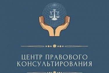 Юристы Приёмной Губернатора и Правительства Нижегородской области помогают гражданам разобраться в правовых вопросах