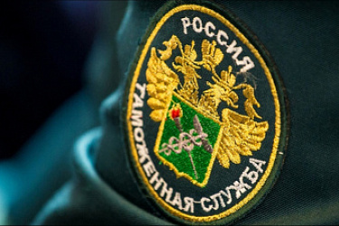 Таможенные органы наделены полномочиями по производству дознания по уголовным делам о преступлениях, связанных с выводом капитала за рубеж