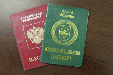 Правительством утверждены правила выдачи и замены паспорта гражданина РФ отдельным категориям лиц на территориях Республики Абхазия и Республики Южная Осетия