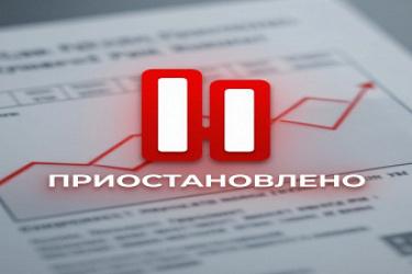 Для лиц, мобилизованных для прохождения военной службы в Вооруженных Силах РФ, приостанавливается начисление установленной в соответствии с НК РФ пени