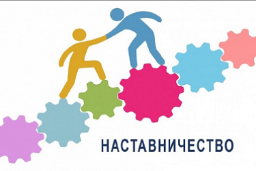 Компании будут доплачивать работникам за наставничество