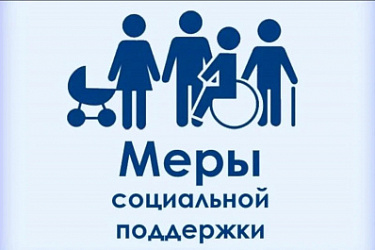 О внесении изменения в Порядок оказания адресной государственной социальной поддержки малоимущим семьям или малоимущим одиноко проживающим гражданам в Нижегородской области