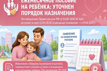 Определен новый Перечень документов, необходимых для установления страховой пенсии, установления и перерасчета размера фиксированной выплаты к страховой пенсии, назначения накопительной пенсии