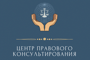 ЦПК провело бесплатное выездное консультирование жителей Сосновского и Тонкинского муниципальных районов  Нижегородской области