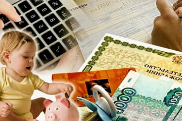 С 1 февраля 2023 года на 11,9 процента проиндексировали размеры некоторых социальных выплат