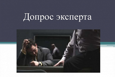 Привлечение допрошенного свидетеля к последующему участию в уголовном деле в качестве специалиста ведет к недопустимому совмещению в одном уголовном деле, пусть и на разных стадиях уголовного процесса, одним и тем же лицом разных процессуальных статусов