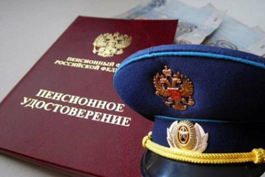 Урегулированы вопросы, касающиеся организации работы по пенсионному обеспечению уволенных со службы в СК РФ сотрудников, а также по установлению сотрудникам ежемесячной надбавки к денежному содержанию