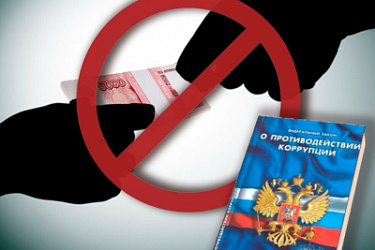 Установлена административная ответственность за противоправное распространение сведений, содержащихся в Едином государственном реестре недвижимости