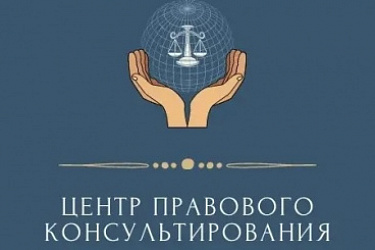 Нижегородская область присоединится к Всероссийской акции в рамках Дня правовой помощи детям 