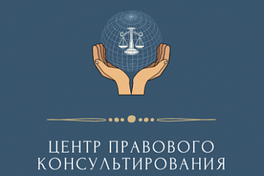 ЦПК провело консультирование беженцев из союзных республик, размещенных в Павловском муниципальном округе Нижегородской области