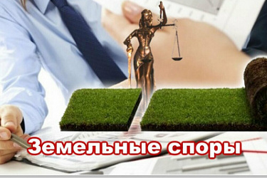 Обобщена судебная практика по делам, связанным с предоставлением и использованием публичных земельных участков для целей строительства.