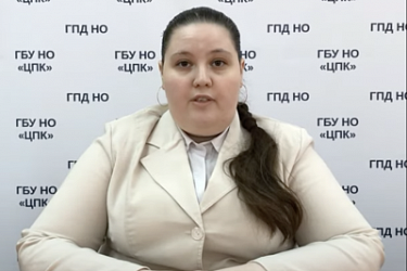 ГБУ НО «ЦПК» организовало правовую консультацию на тему: «Об испытательном сроке»