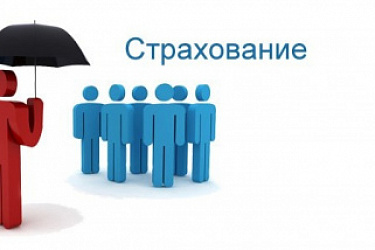 Закреплен порядок проведения на территории РФ в течение ограниченного периода экспериментов по добровольному вступлению отдельных категорий граждан в правоотношения по обязательному социальному страхованию при наступлении отдельных страховых случаев