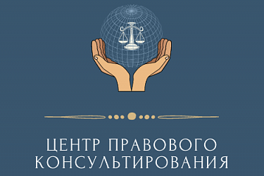Подведены итоги недели консультаций, приуроченной ко дню знаний