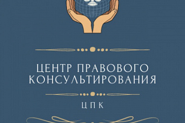 Установлен порядок предоставления права на проезд на безвозмездной основе членам семей и близким родственникам граждан, пребывающих в добровольческих формированиях