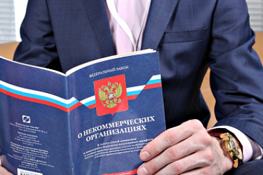 Закреплено требование об обязательном предварительном согласовании крупной сделки автономной некоммерческой организации ее учредителями либо коллегиальным высшим органом управления