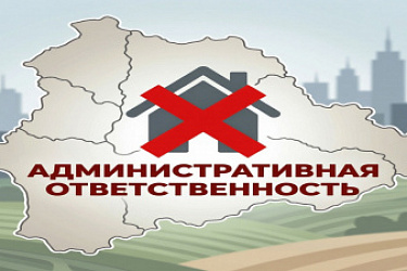 Конституционный Суд выявил противоречия в вопросе привлечения к административной ответственности за неиспользование земельных участков, предназначенных для ИЖС