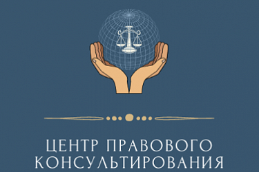 Подведены итоги правовой акции «Живи и помни!»