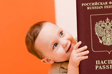 Актуализировано Положение о порядке рассмотрения вопросов гражданства Российской Федерации