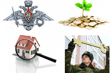 Банкам рекомендуют снизить или отменить некоторые комиссии для военнослужащих и их семей