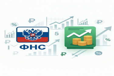 ФНС разъяснен порядок расчета НДФЛ с доходов, полученных в виде процентов по вкладам