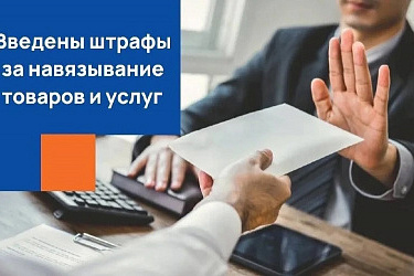 Конституционный Суд счел недопустимым навязывание потребителям дополнительных услуг кабельного телевидения