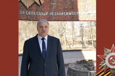 Поздравление директора ГБУ НО "ЦПК" Анатолия Геннадьевича Карсакова с Днем Победы