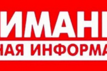 Российским дачникам больше не разрешается вести коммерческую деятельность на своих участках
