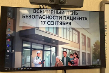 В Нижегородской области стартовала  Неделя правовой помощи  по вопросам  качества оказания медицинской помощи и защите прав пациентов