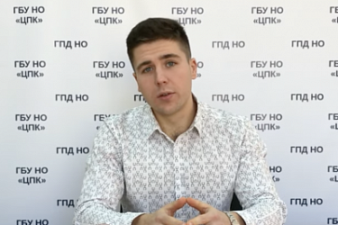 ГБУ НО «ЦПК» организовало правовую консультацию на тему: «Порядок наследования по закону»