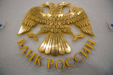Банком России направлены рекомендации в целях повышения качества обслуживания клиентов банков при осуществлении операций возврата денежных средств за товары, ранее оплаченные с использованием платежной карты
