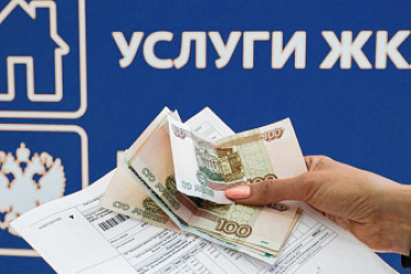 Эксперимент по упрощенному взысканию организациями ЖКХ долгов с физлиц стартовал с 1 июля 2025 года