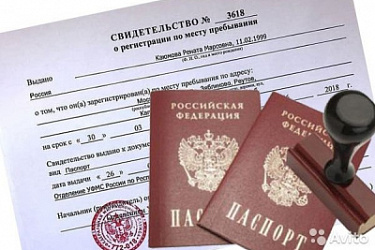 Актуализирован порядок регистрации военнослужащих по месту пребывания и по месту жительства