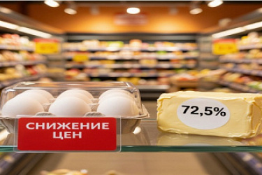 Правительством приняты меры, направленные на снижение розничных цен на яйцо куриное и масло сливочное с массовой долей жира 72,5%