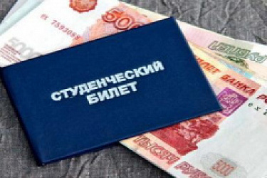 Установлен порядок назначения и выплаты стипендии Правительства для студентов, курсантов и слушателей, обучающихся по образовательным программам высшего образования