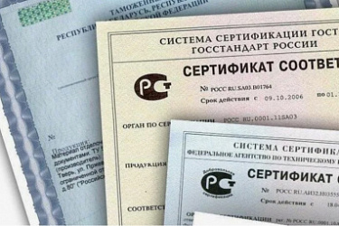 Запрет на продажу товаров с истекшими сертификатами
