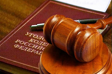 С 9 января 2026 года унифицировали нормы о рассмотрении дел частного обвинения.