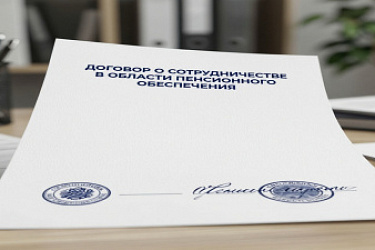 Россия ратифицировала Договор о сотрудничестве в области пенсионного обеспечения с Азербайджаном